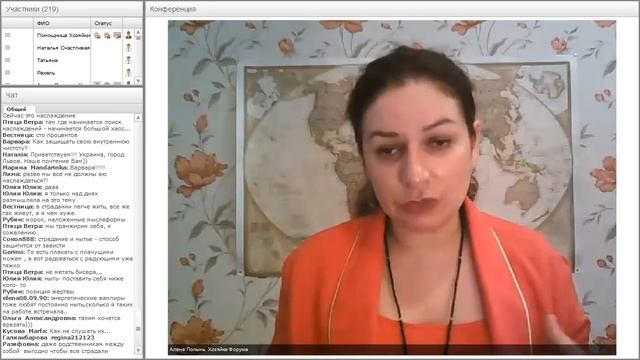 В чем суть человека / Алёна Полынь смотреть онлайн