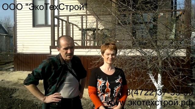Отзывы каркасные дома в белгороде экотехстрой 5 смотреть онлайн
