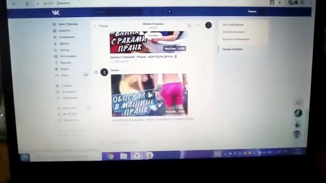 Как посмотреть видео с ограниченнием без ограничения в Вк смотреть онлайн