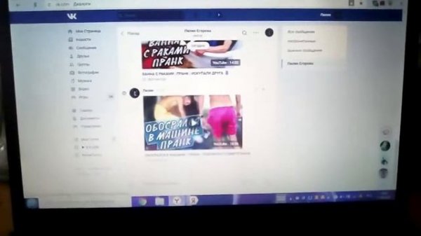 Как посмотреть видео с ограниченнием без ограничения в Вк