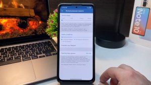 Настройка АНДРОИД телефона и приложений поможет СОХРАНИТЬ ДАННЫЕ и ОЧИСТИТЬ ПАМЯТЬ