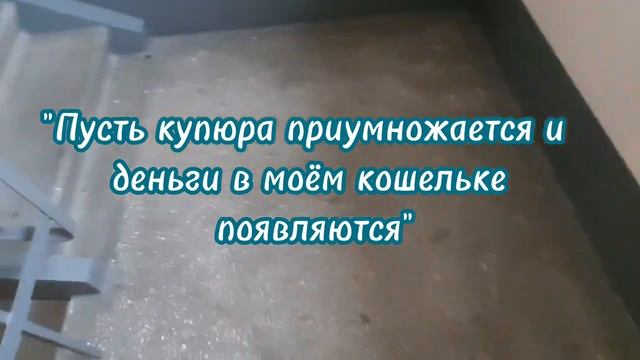 Заговор на деньги и удачу! Слушай и богатей! Деньги придут откуда не ждете! Серебряное пламя смотреть онлайн