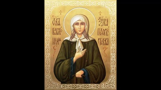 Житие и Чудеса Блаженной Ксении Петербургской. Жития святых (720p).mp4 смотреть онлайн