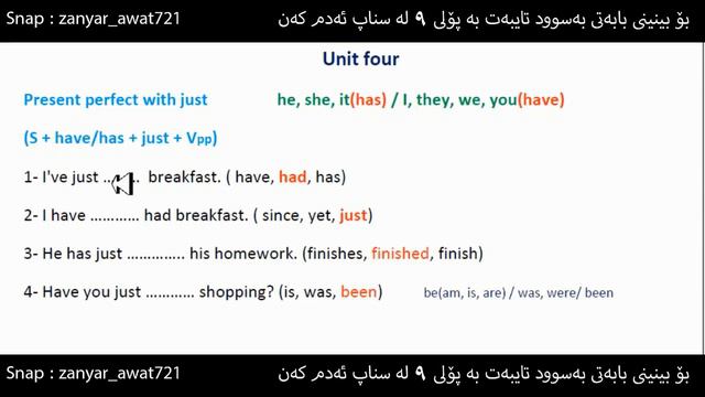 ئینگلیزی پۆلی ٩ - Unit 4 - Present perfect with just смотреть онлайн