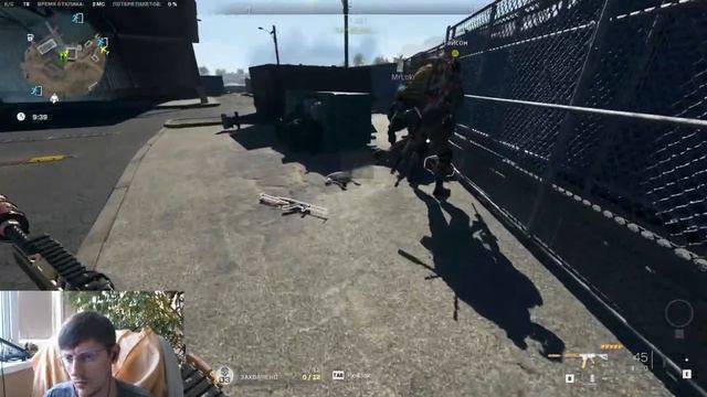 ?Warzone 2.0 I ИГРА ?(Нет) ВСЕМ КУ ХАЙ :)? смотреть онлайн