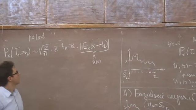 Доклад на Большом семинаре кафедры теории вероятностей МГУ 09 10 13 смотреть онлайн