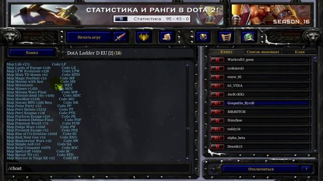 ICCUP как скачать! ICCUP Настройка! ICUUP создаём карту и команды!