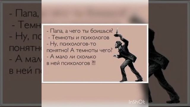 ??? 22 ноября отмечается День психологов. Поздравляем всех коллег с праздником! смотреть онлайн