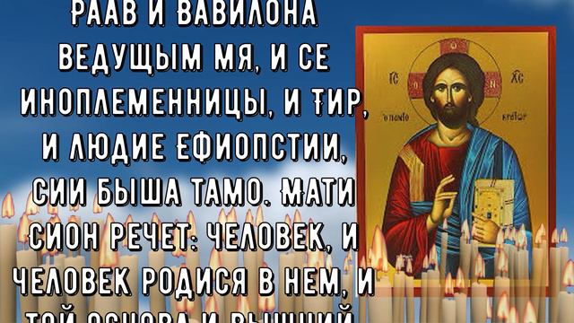 ПРОЧТИ СКОРЕЕ ИНАЧЕ БЕДА МОЖЕТ ПРИЙТИ В ДОМ! СИЛЬНАЯ ЗАЩИТА смотреть онлайн