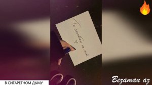 Ислам Идигов В Сигаретном Дыму😍