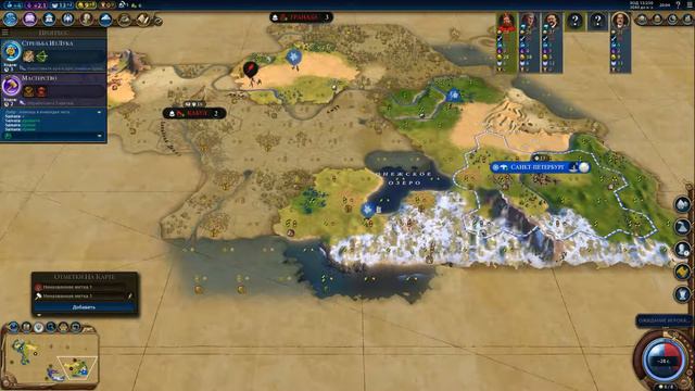 Civilization 6 Gathering Storm.Цивилизация 6 3x3 смотреть онлайн