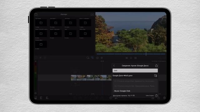 LumaFusion | Часть 6 | Перенос проекта 2 способа