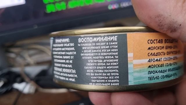 ВОЗДУХ АРХИПО-ОСИПОВКИ. как разводят ЛОХОВ