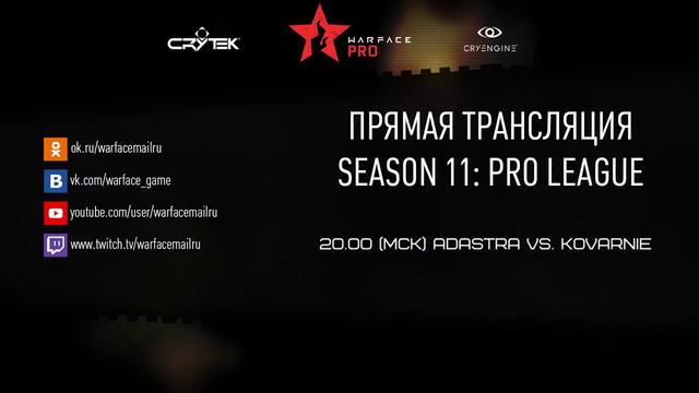 Warface Open Cup: Season 11. Pro League: тур 2-4 смотреть онлайн