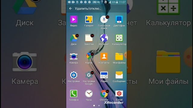 как свой телефон без посторонних программ смотреть онлайн
