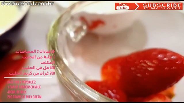 أيس كريم شوكولاتة جوز الهند وفراولة ماغنوم Magnum chocolate ice candy coconut strawberry Geladinho смотреть онлайн