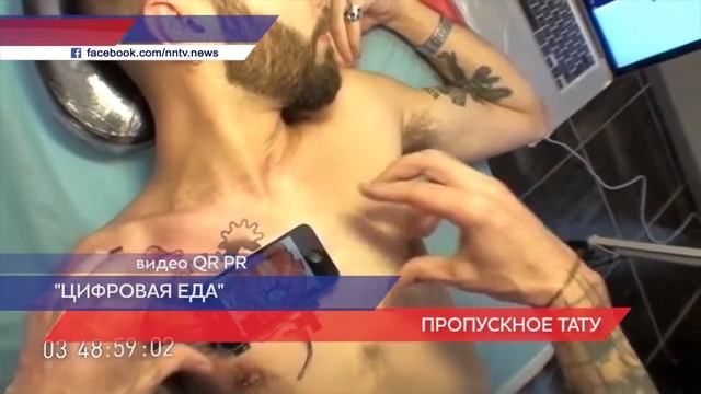 Москвичей будут пускать в рестораны по татуировкам с QR-кодами смотреть онлайн
