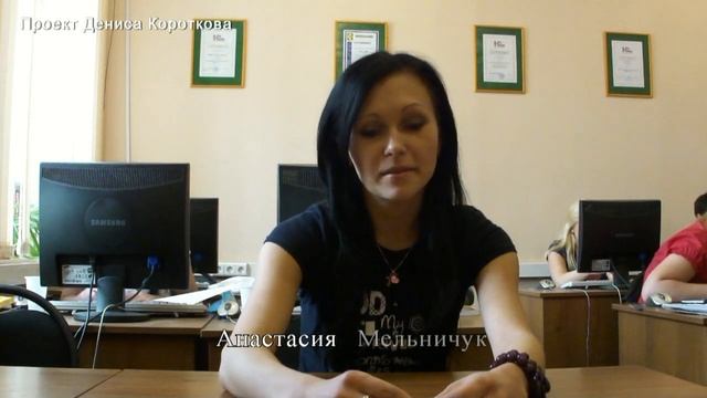 Курсы 1с Тверь, Проект Дениса Короткова 720 смотреть онлайн