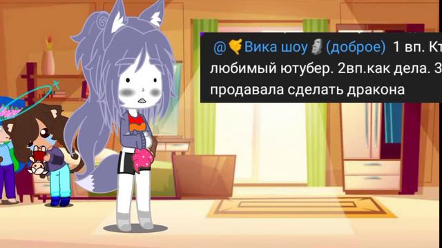 вопрос-ответ. (почему так мало вопросов) смотреть онлайн