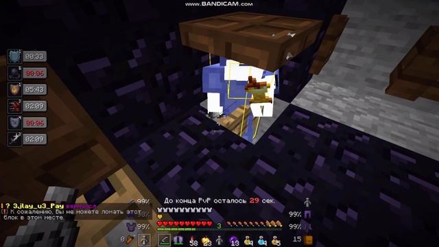 Разнос Mineblaze ru дроп траперов унижение Йупи Йоу смотреть онлайн