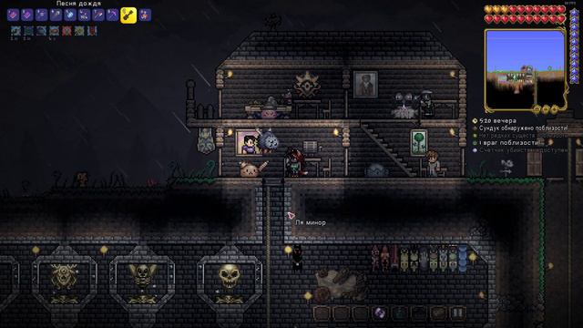 Как играть на ,,Песнь Дождя''| Terraria