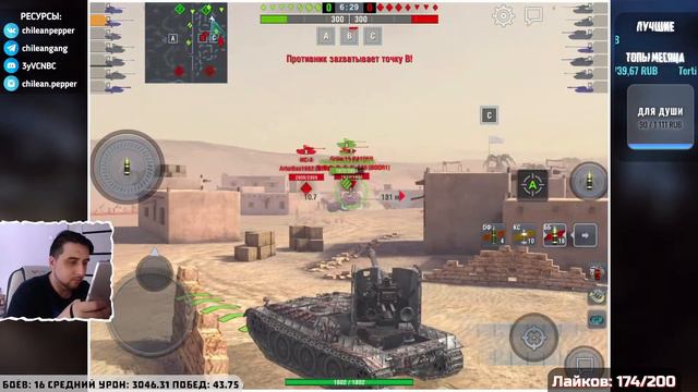 ОБНОВЛЕНИЕ 7.8 ● тест GRILLE 15 с новыми РАСХОДНИКАМИ ● WOT BLITZ смотреть онлайн