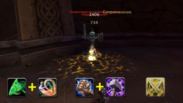 ГАЙД НА РЕТРИ ПАЛА ПВЕ - ЧАСТЬ 2 / ПАЛАДИН ВОЗДАЯНИЕ - РОТАЦИЯ И ЧАРКИ / WoW СИРУС (3.3.5) SIRUS.SU смотреть онлайн