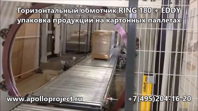 Линия упаковки продукции на картонных паллетах смотреть онлайн