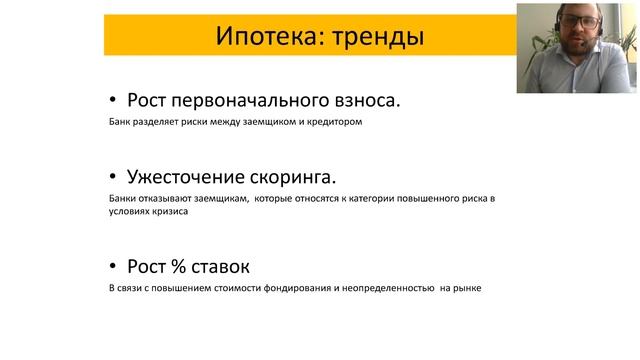 Как изменятся ставки на  ипотеку  в 2020 году