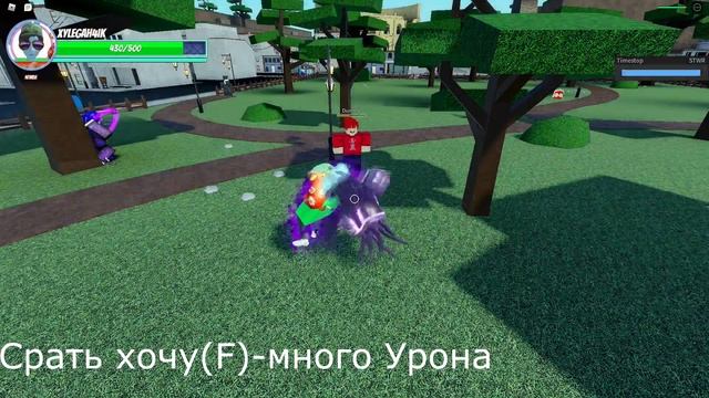 [AUT:NU] STWR ВСЕ СКИЛЫ | ДЕТАЛЬНЫЙ ОБЗОР. (Способ получения в видео) смотреть онлайн
