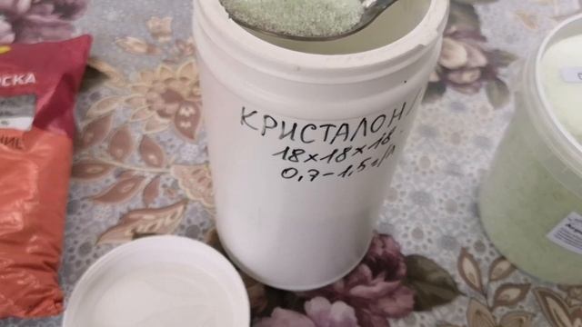 Первая подкормка томатов комплексным удобрением смотреть онлайн