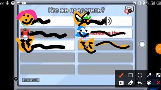 подыграйка в among us. робот предатель? смотреть онлайн