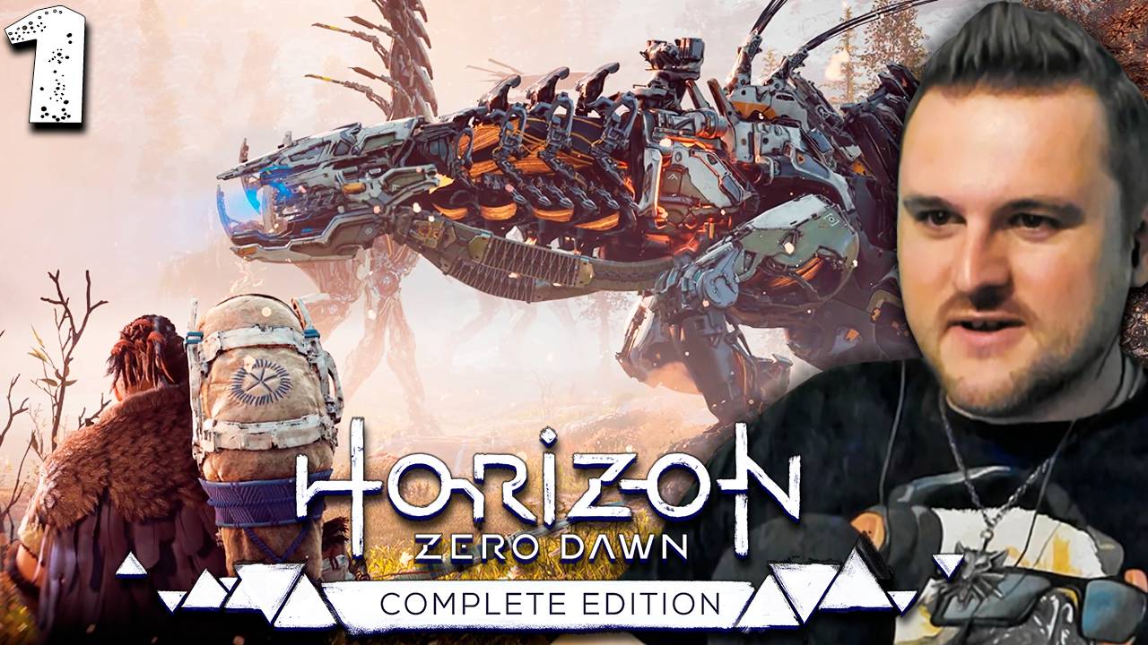 ДИНОЗАВРЫ ИЗ СТАЛИ (1) ► Horizon Zero Dawn смотреть онлайн