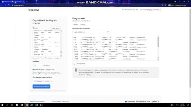 06.09.21JoyMoney розыгрыш призов Акция 7 лет нам-подарки вам смотреть онлайн