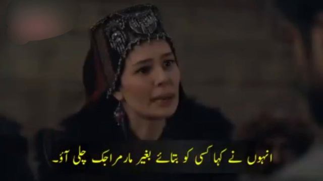 Kurulus Osman Season 4 Episode 111 Trailor Review #kurulusosman