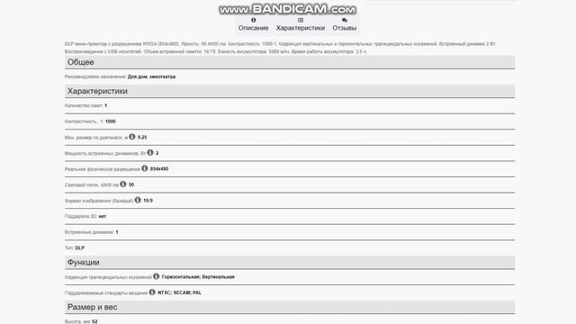 Opencart 3 | 2 Модуль подсказок и описания на характеристики, атрибуты, скачать бесплатно смотреть онлайн