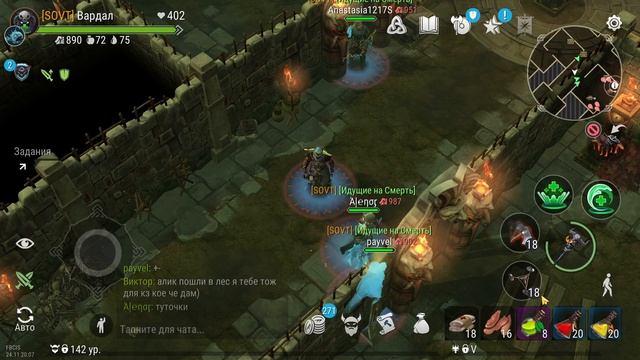 ПОДЗЕМЕЛЬЕ АЛЬВОВ - АЛЬВЫ ЗАЩИТНИКИ. Frostborn: Action RPG