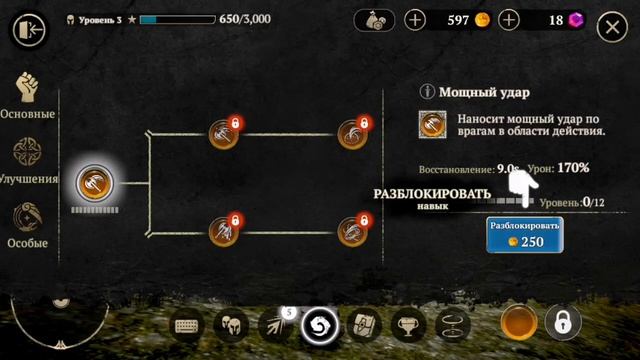 Evil Lands Online Action RPG обзор игры, геймпад. смотреть онлайн