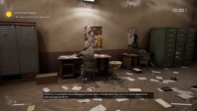 #3 Береза и погрузчики - Atomic Heart смотреть онлайн