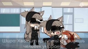 озвучиваю фильм не любимая матерью дочь #гача