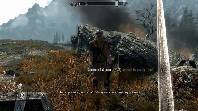 Прохождение The Elder Skrolls V Skyrim Часть 4 