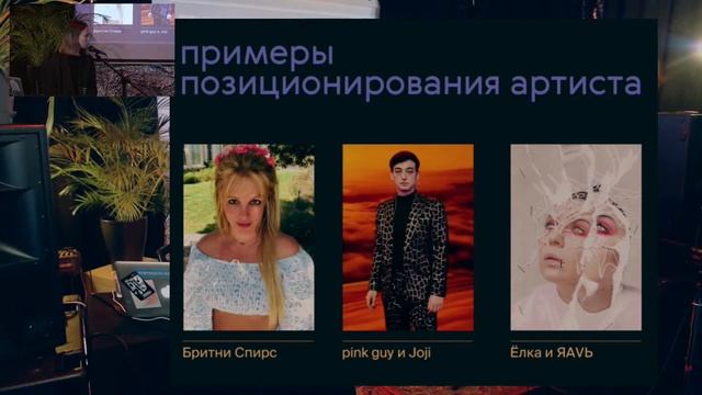 Менеджер артиста. Что ты творишь? | Анастасия Гордеева смотреть онлайн
