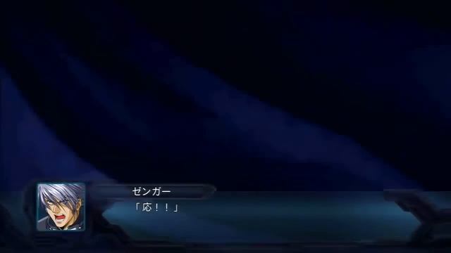 2nd Super Robot Wars OG - The Guardian of Mother Earth (ENG) Part 3 смотреть онлайн