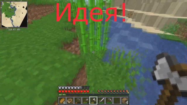 ЛИП №5 Сделал свой бизнес (выживание майнкрафт) #майнкрафт смотреть онлайн