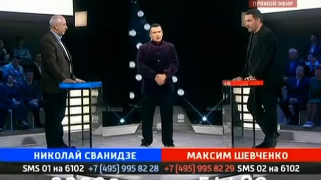 Сванидзе о либералах смотреть онлайн
