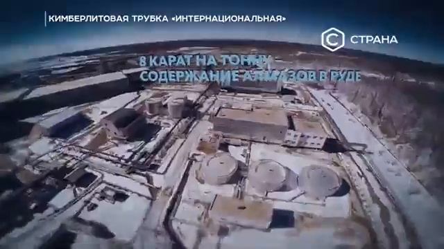 Это Якутия смотреть онлайн