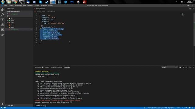 Чат-бот для Вконтакте на node.js. Часть 1. Настройка сервера смотреть онлайн
