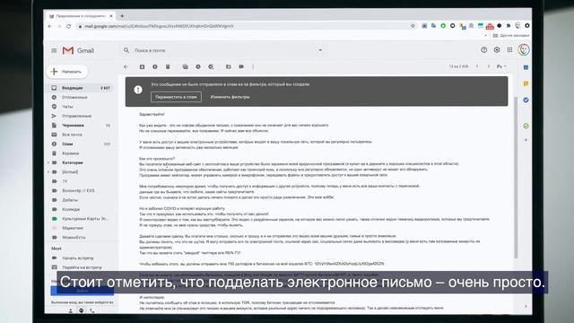 Как Сделать с Силой