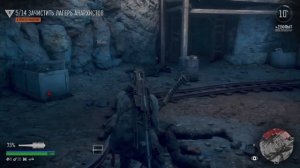 Days Gone Я Просто Работаю. Шахта Анархистов.