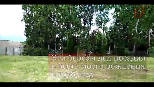 Родные места моей "МАЛОЙ РОДИНЫ" смотреть онлайн